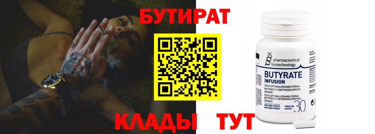 Каннабис  МЕФ   Вход с VPN  Codein  Героин  Купить наркотики цена  ГАШИШ  ТГК  Тула  Cocaine 