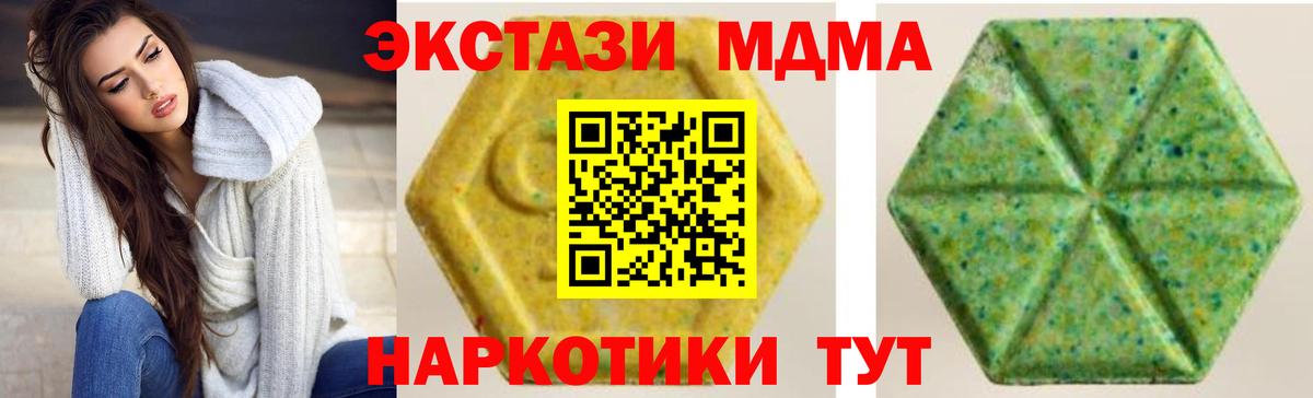 Экстази бентли Тула