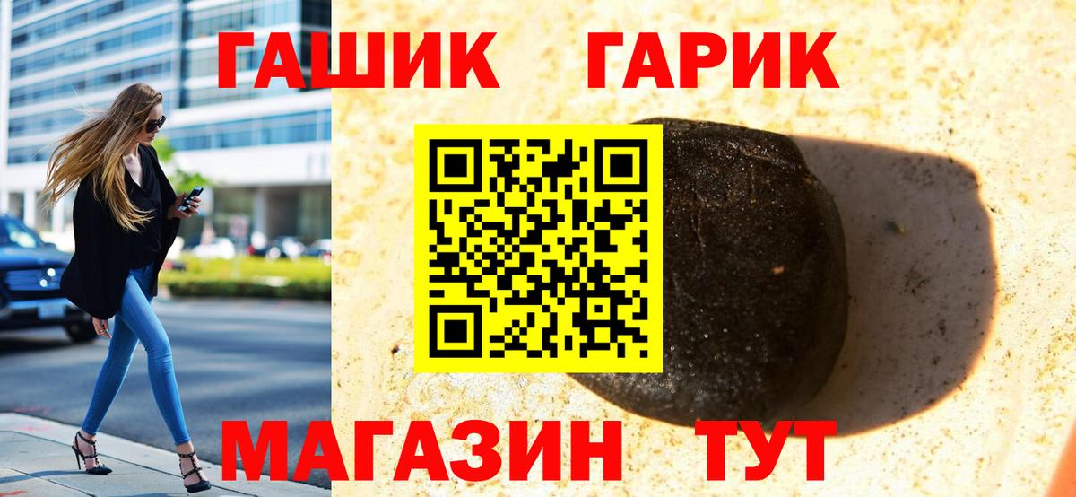 ГАШ ice o lator  Гашиш Изолятор  Тула  Вход с VPN 