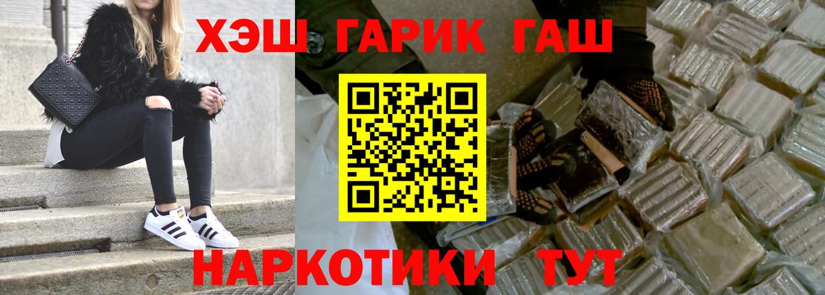 Гашиш 40% ТГК Тула