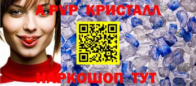 гашик Малгобек