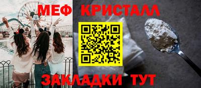 скорость Малоярославец