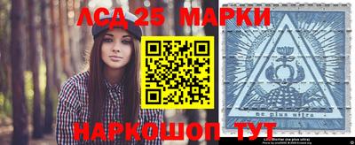 гашик Малгобек