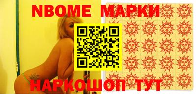 гашик Малгобек