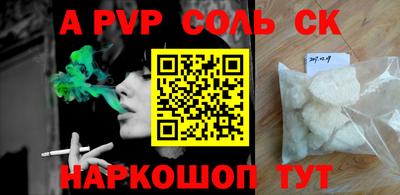 скорость Малоярославец