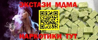 кокаин перу Мариинск