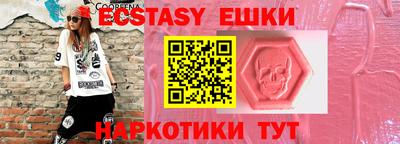 скорость Малоярославец