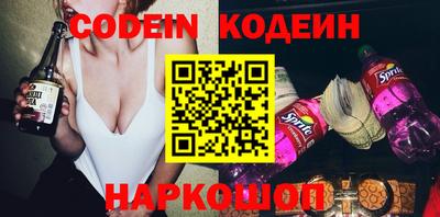 кокаин перу Мариинск