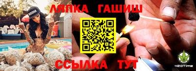 гашик Малгобек