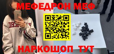скорость Малоярославец