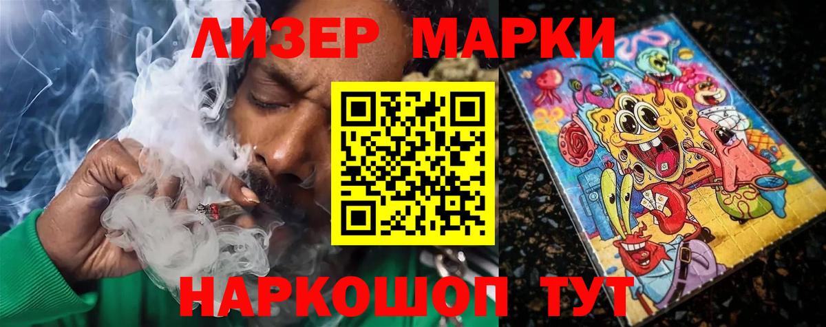   маркетплейс  Лсд 25 экстази кислота  Вход с VPN  Тула  LSD-25 экстази ecstasy 