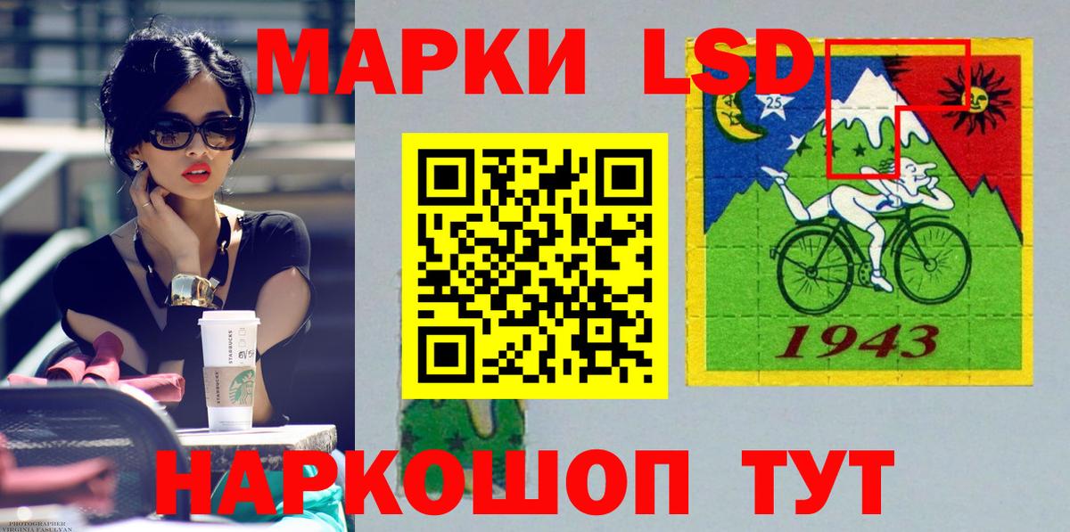 ЛСД экстази ecstasy Тула
