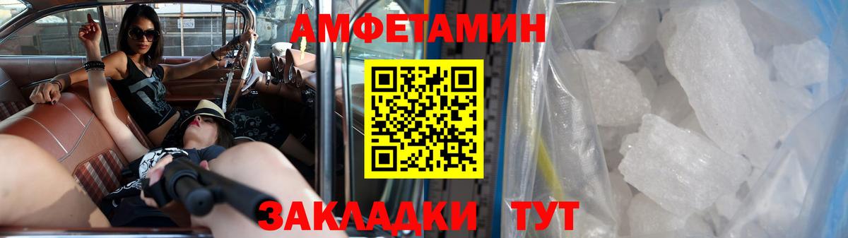 МЕТАМФЕТАМИН Декстрометамфетамин 99.9%  Вход с VPN  Тула  МЕТАМФЕТАМИН Декстрометамфетамин 99.9% 