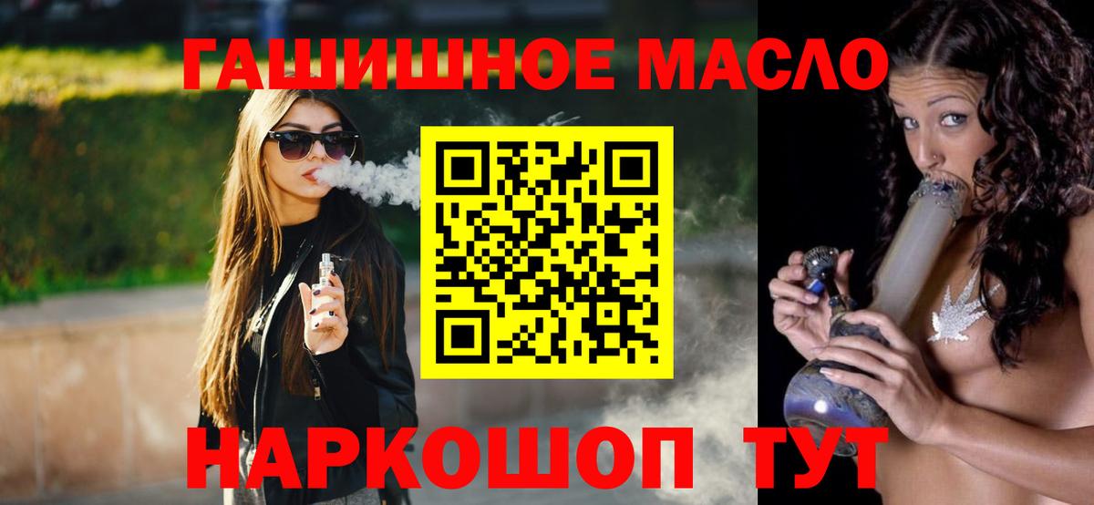 Тула  ТГК жижа  Дистиллят ТГК жижа  Вход с VPN 