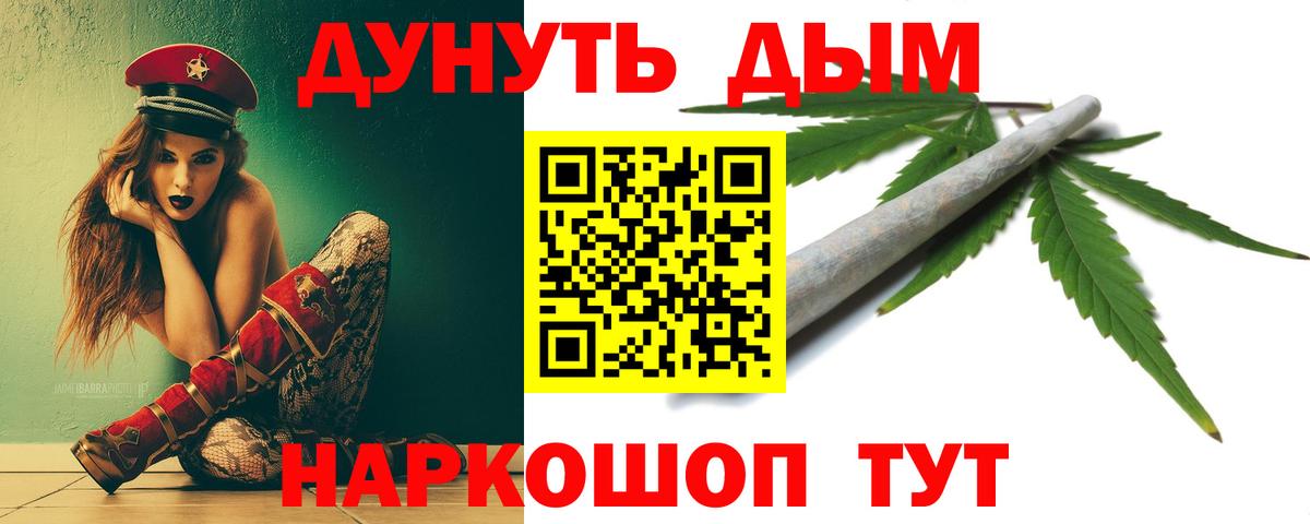 Канабис конопля  Вход с VPN  Марихуана сатива  Тула  Канабис VHQ  МАРИХУАНА Ganja 