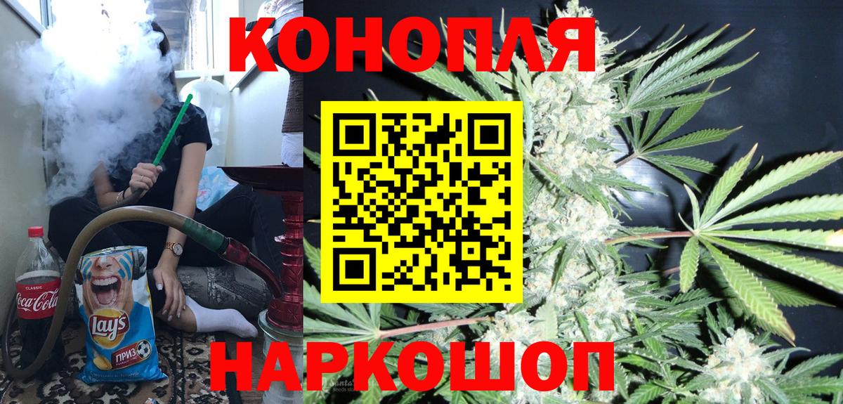 Шишки марихуана THC 21% Тула